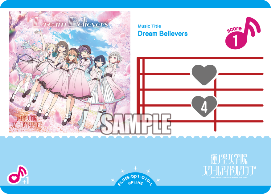 Dream Believers