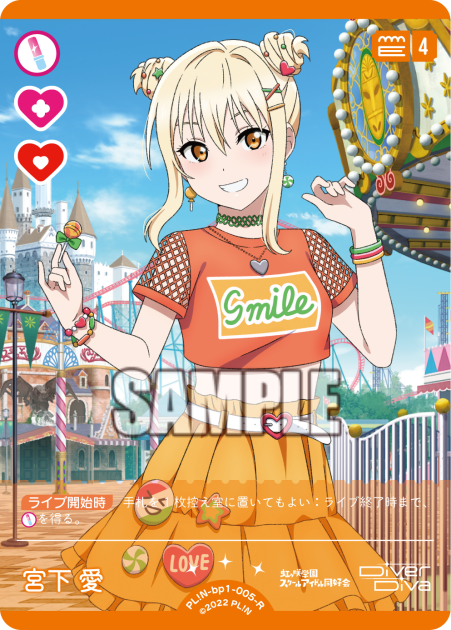 Ai Miyashita