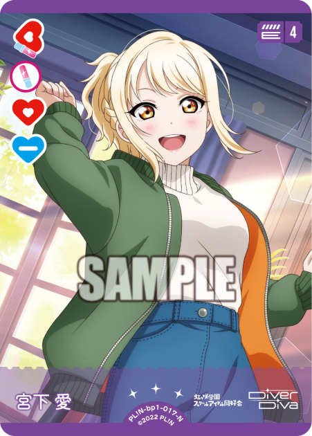Ai Miyashita