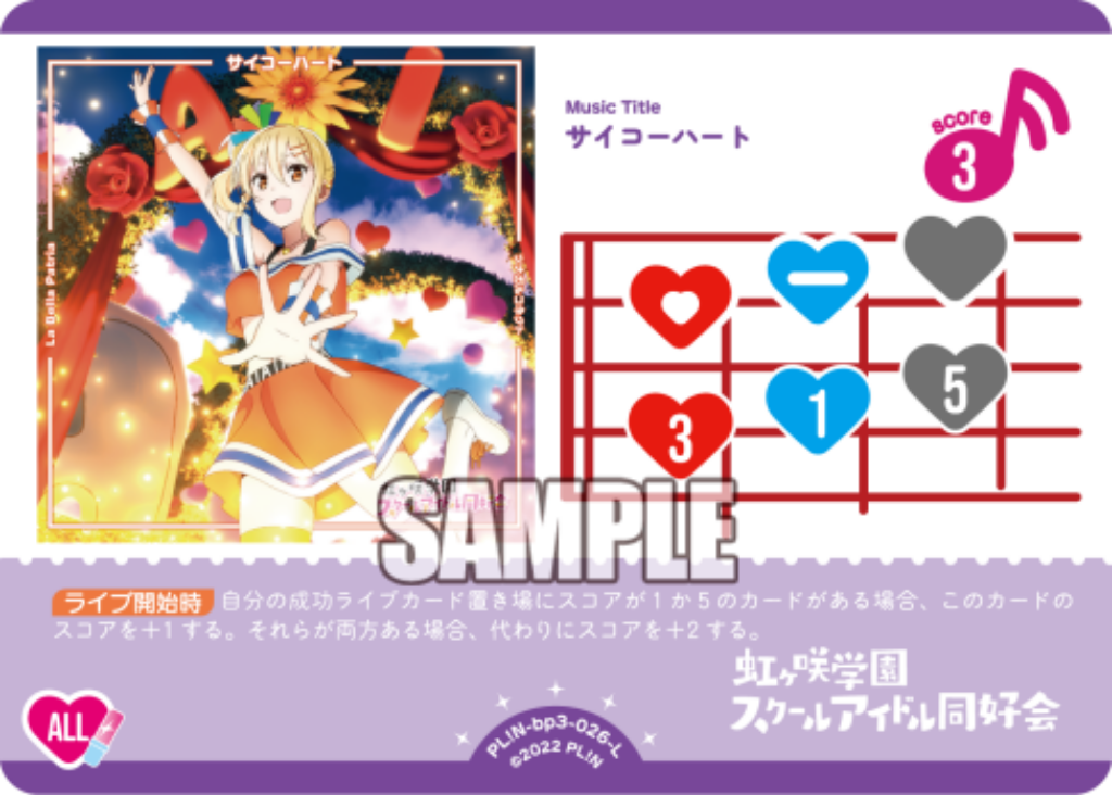 Best Heart