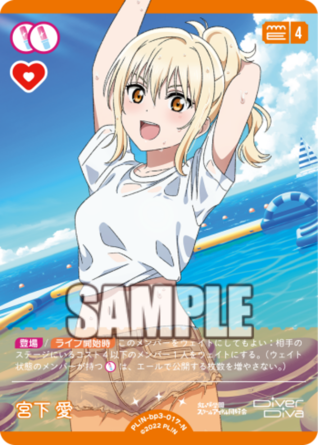 Ai Miyashita