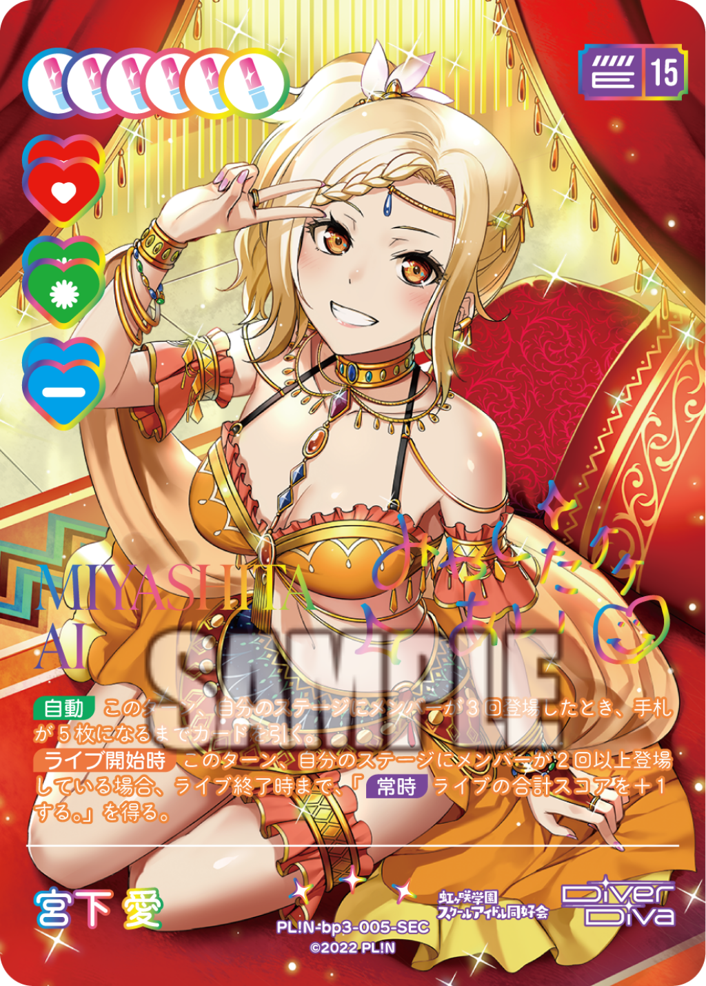Ai Miyashita