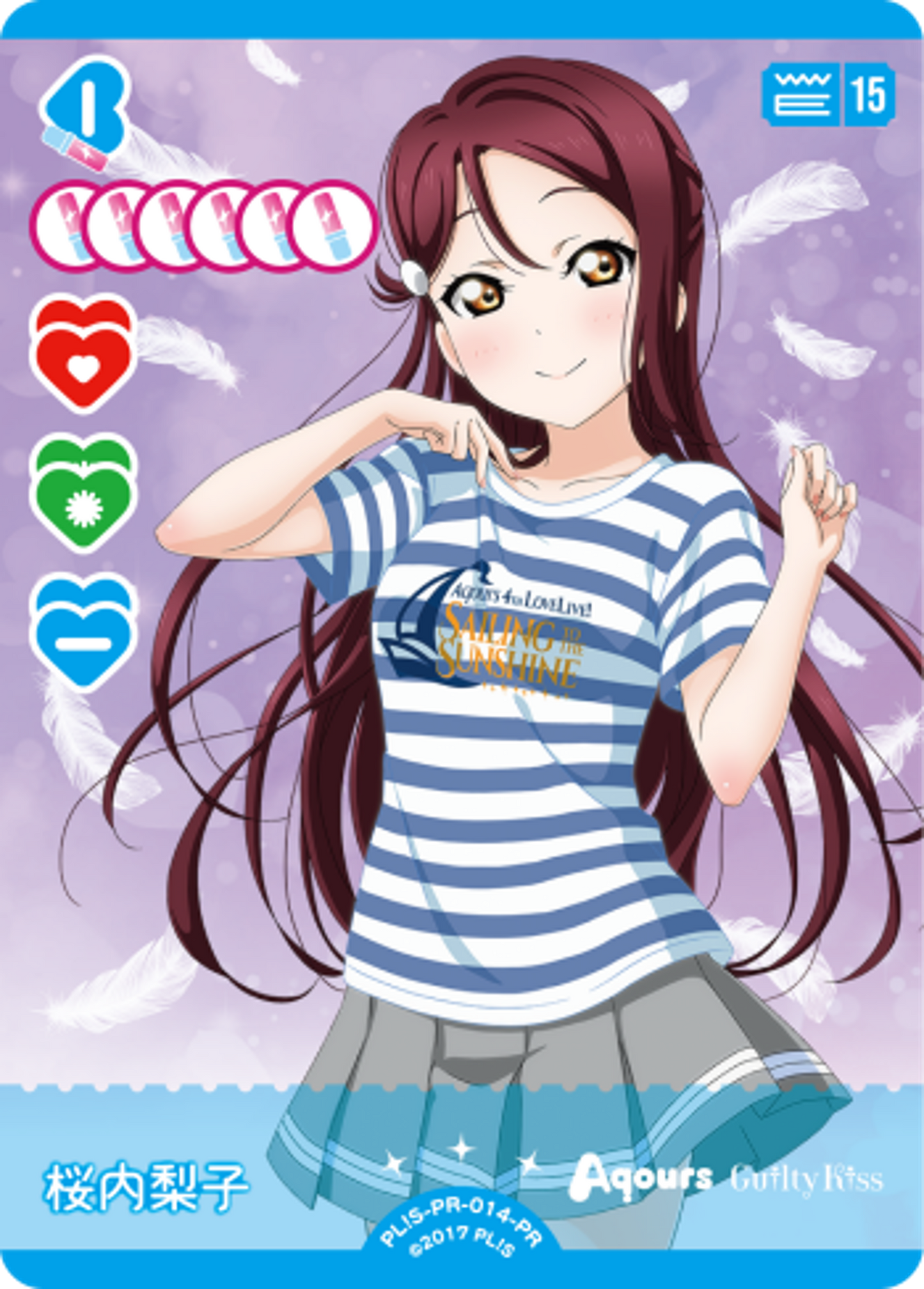 Riko Sakurauchi