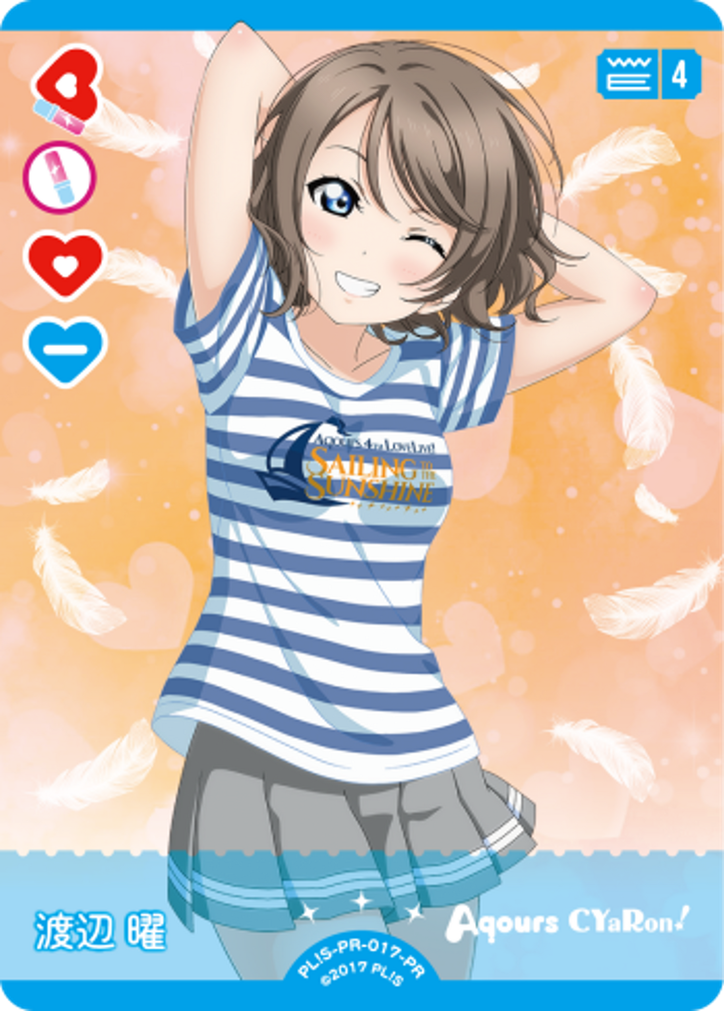 You Watanabe