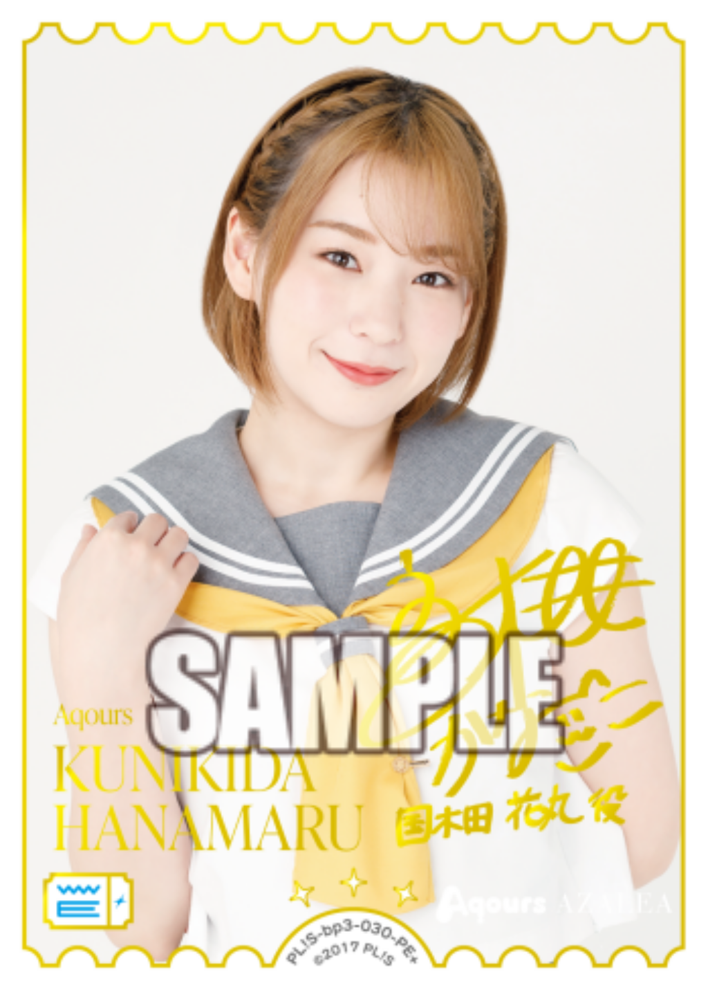 KUNIKIDA HANAMARU