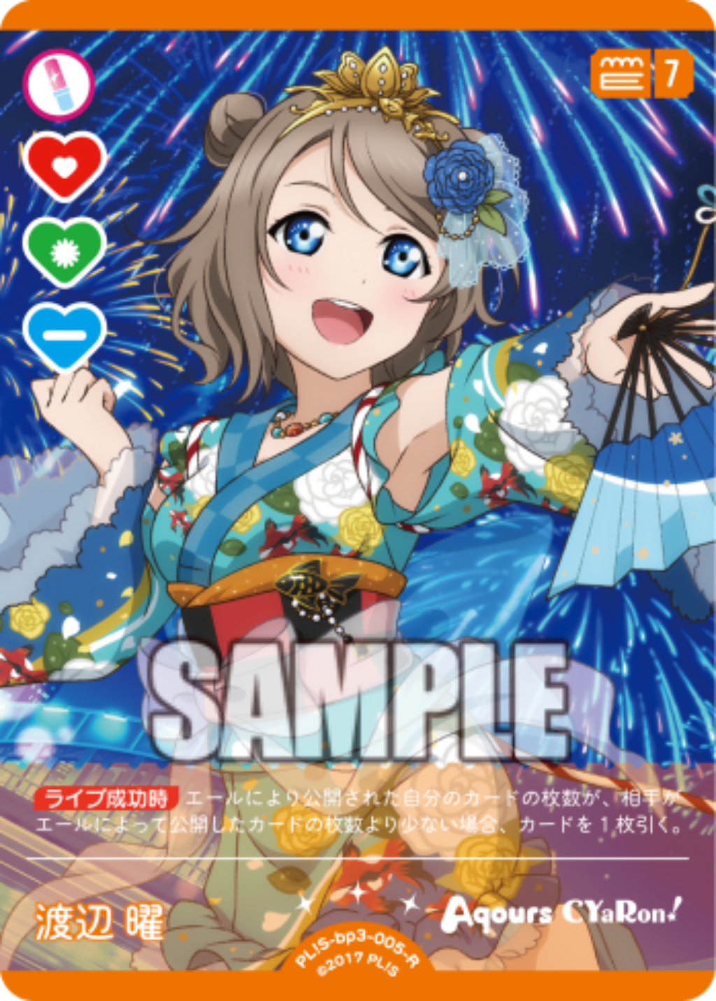 You Watanabe