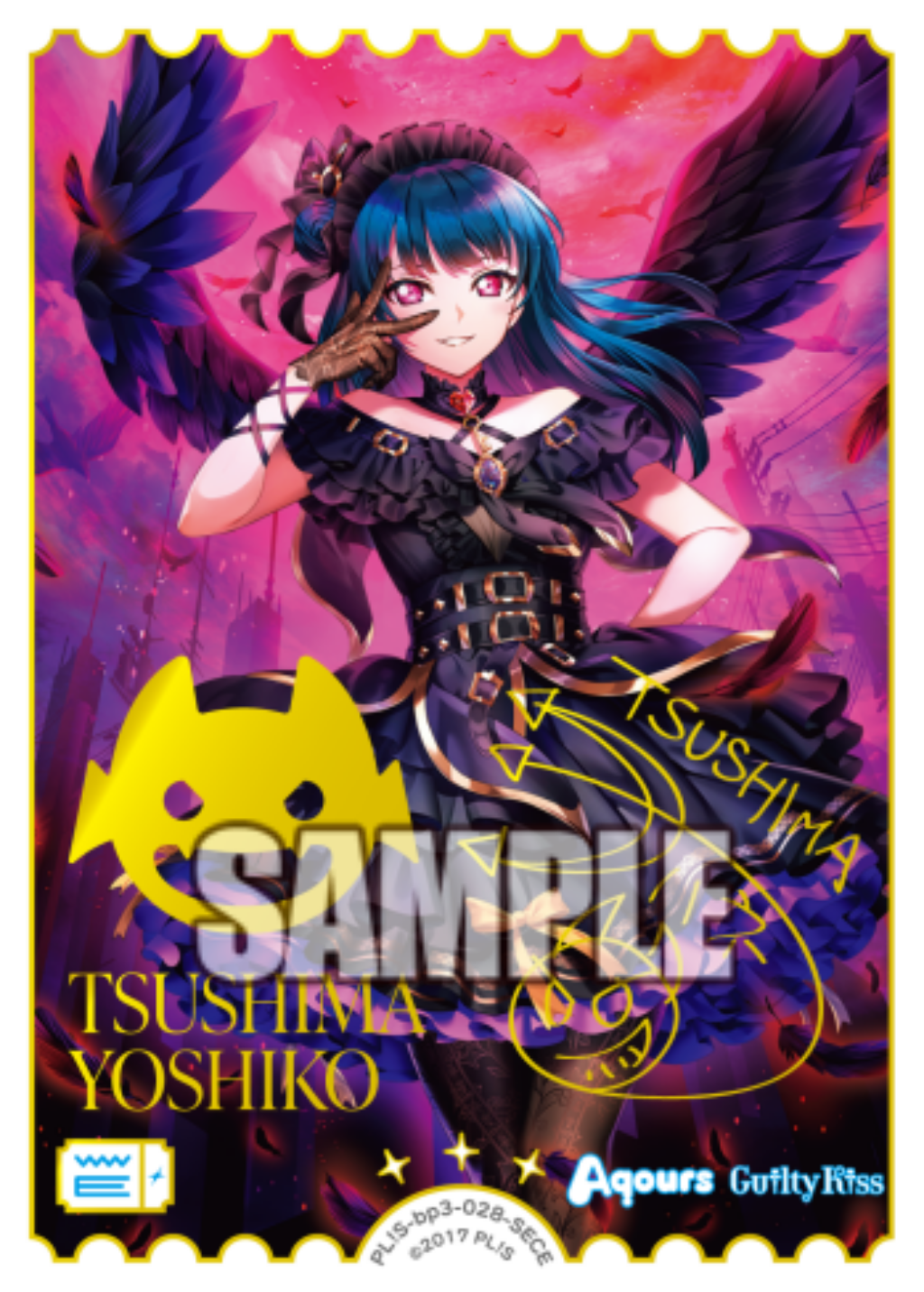 Yoshiko Tsushima