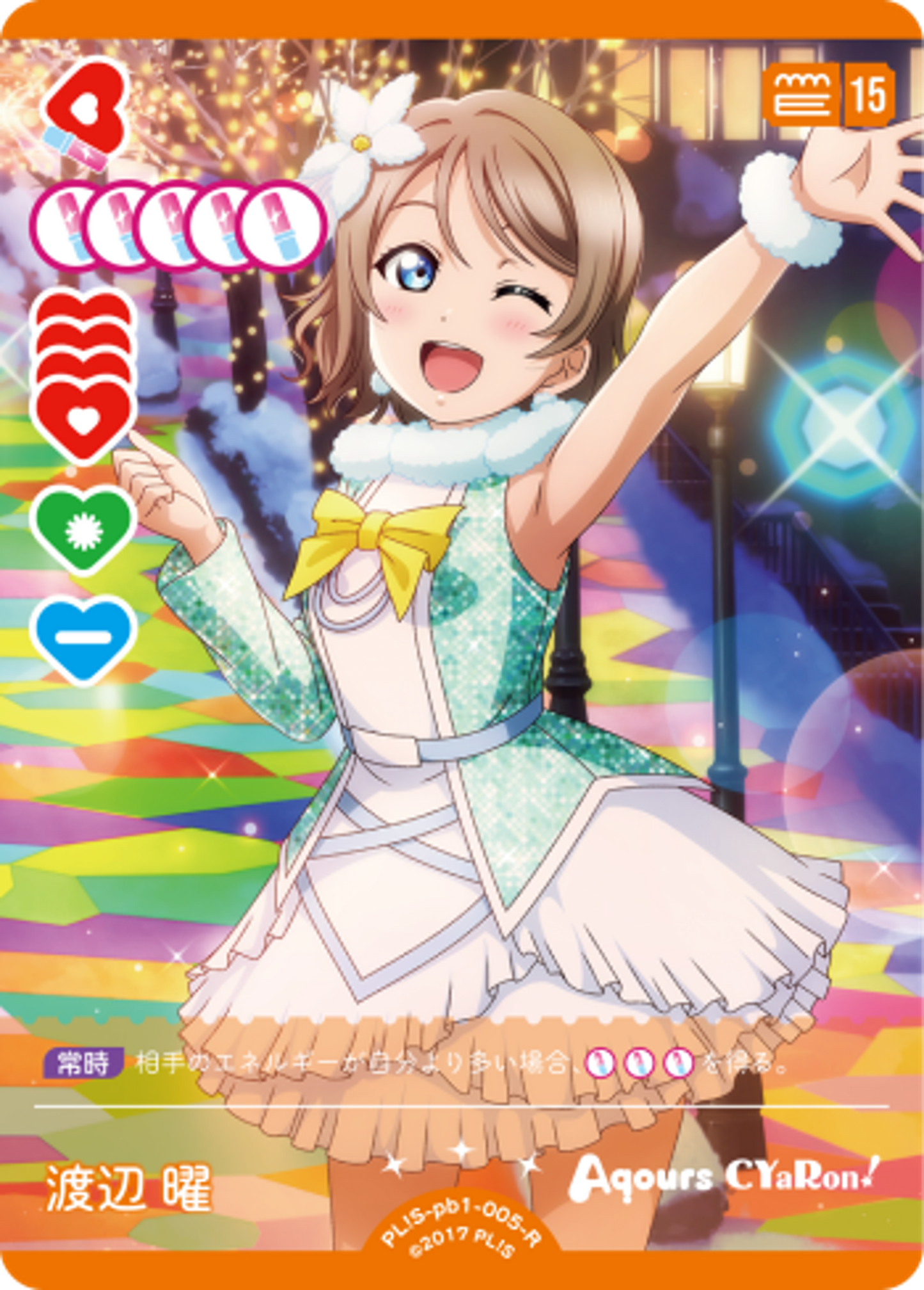 You Watanabe