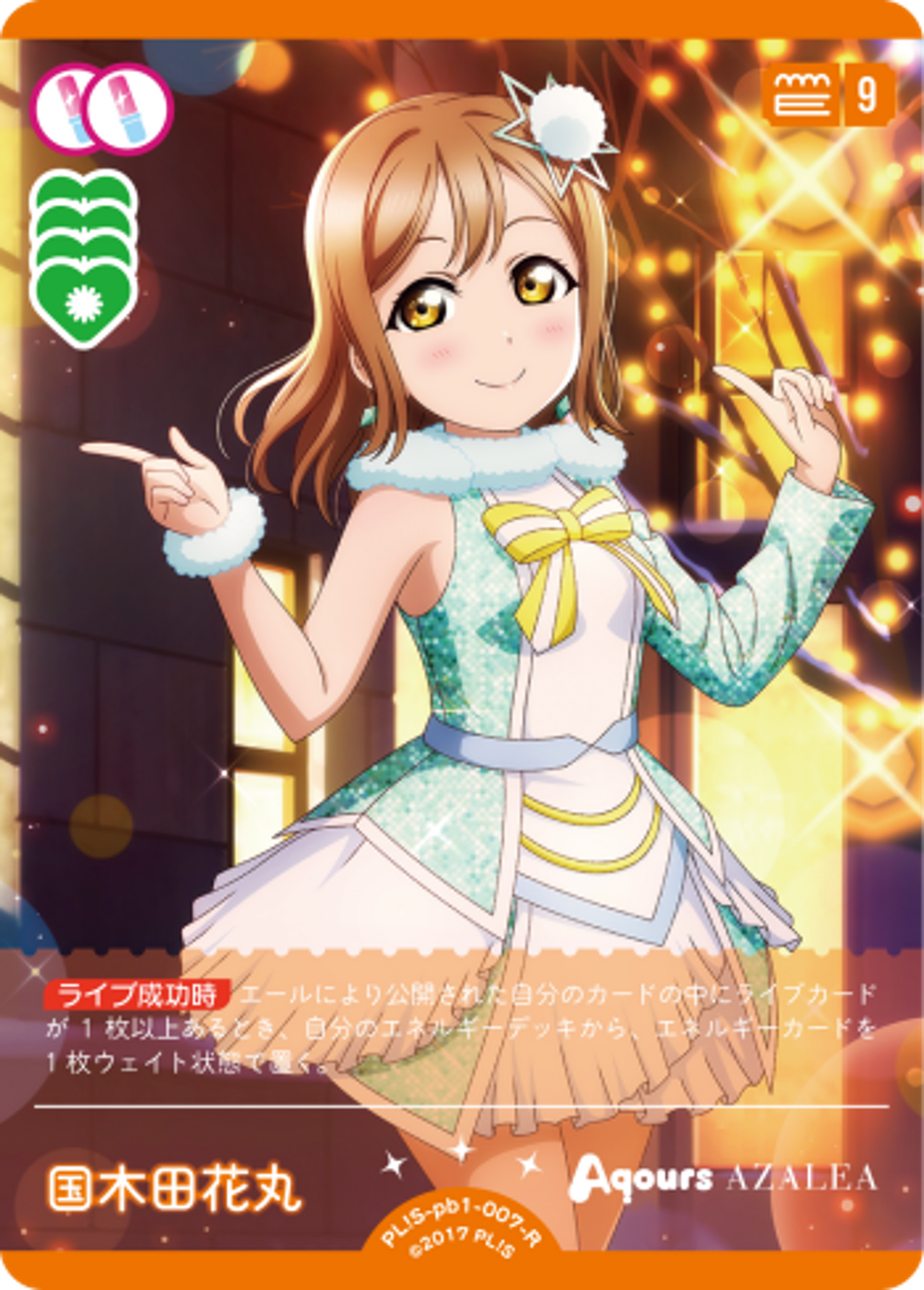 Hanamaru Kunikida