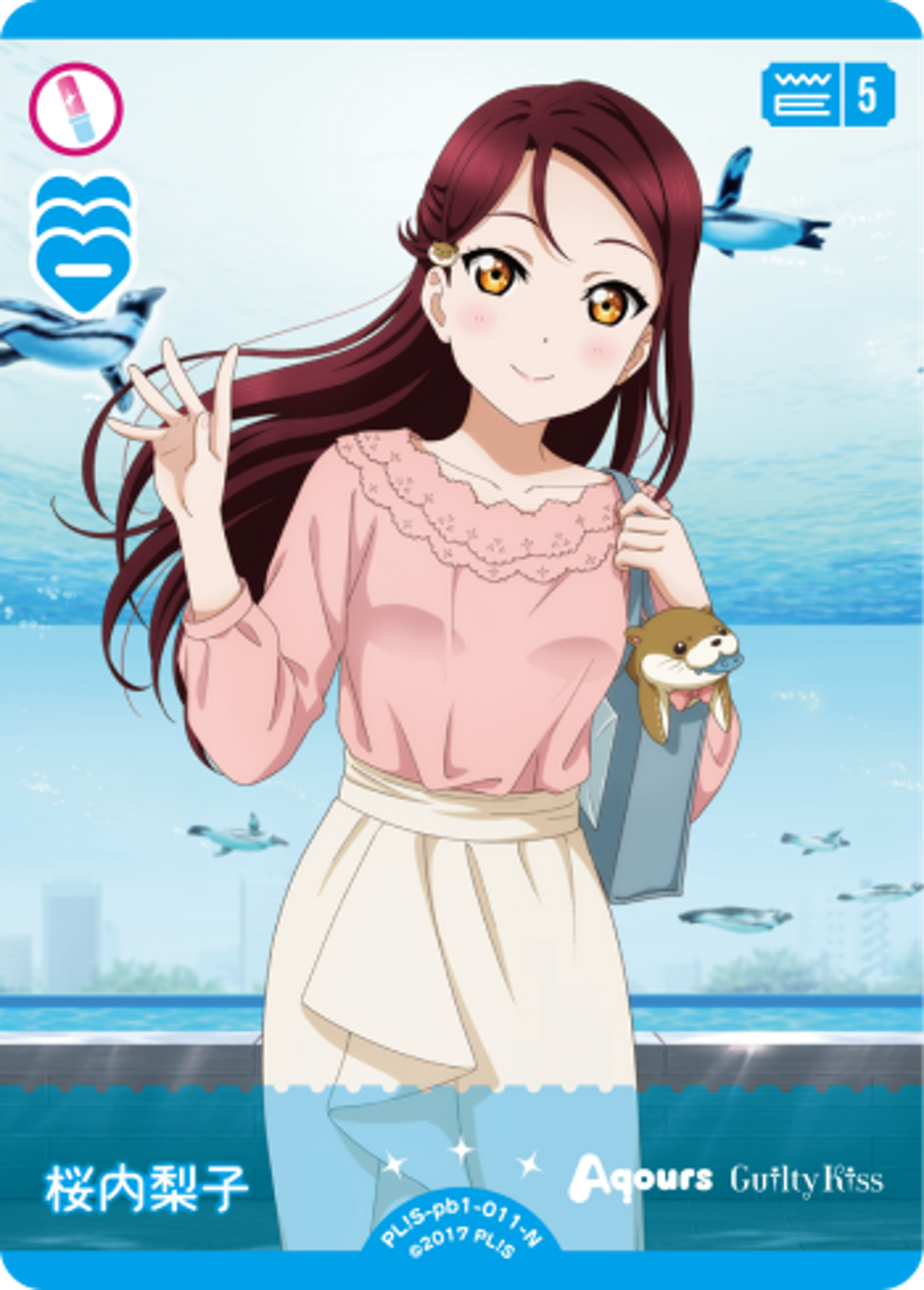 Riko Sakurauchi