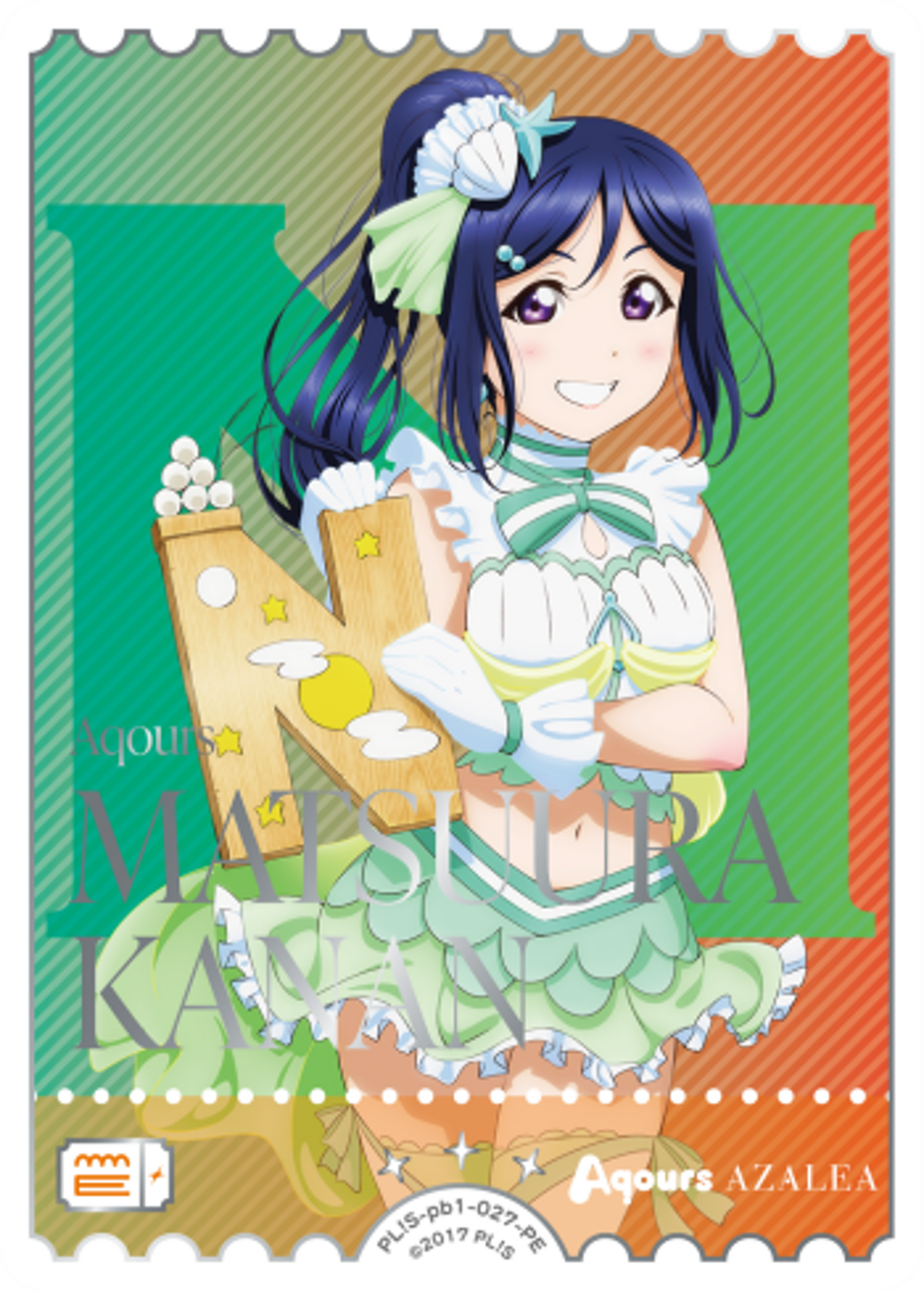Kanan Matsuura