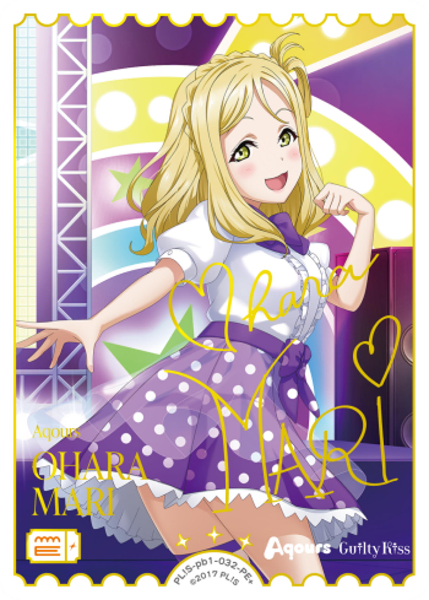 Mari Ohara