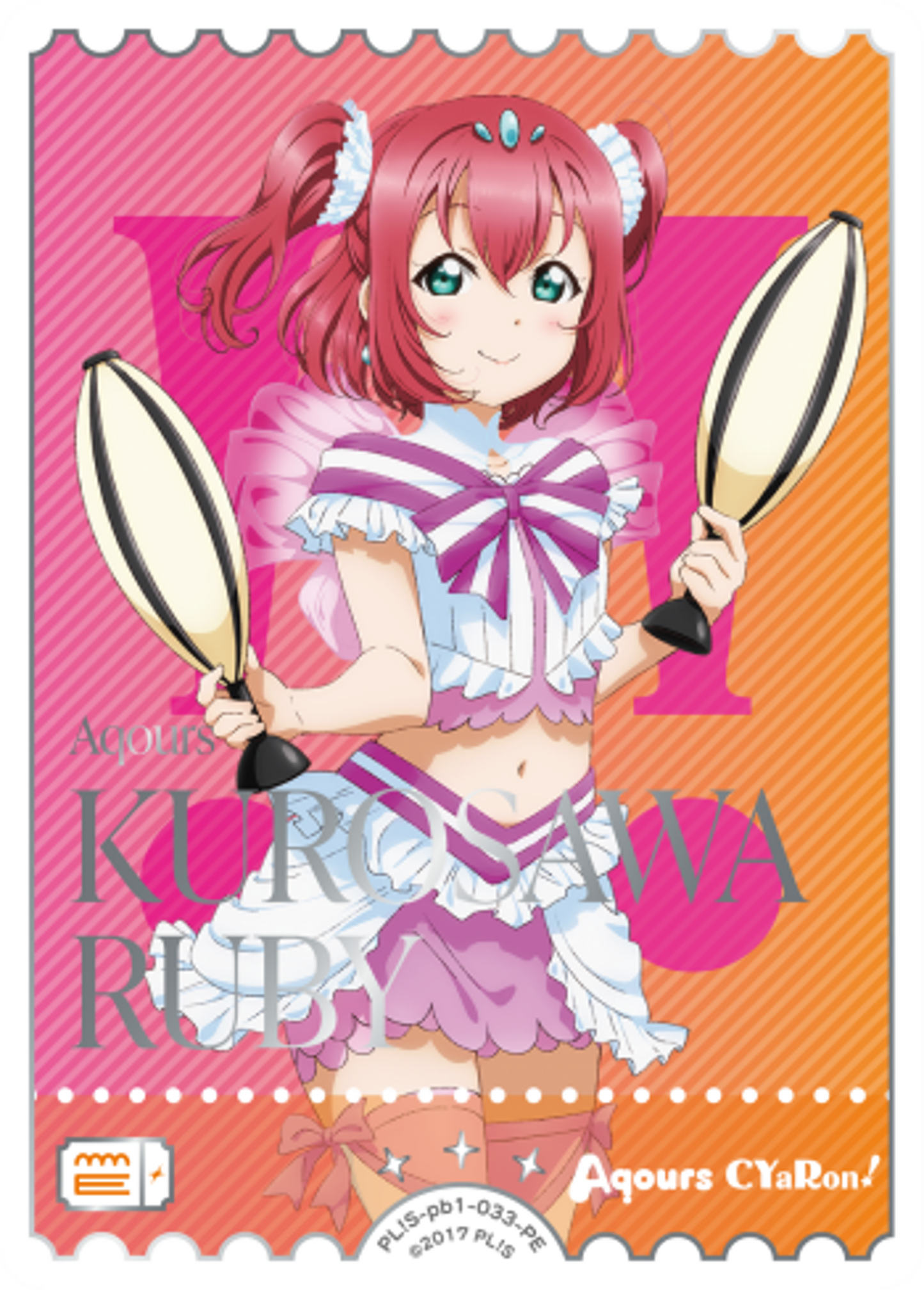 Ruby Kurosawa