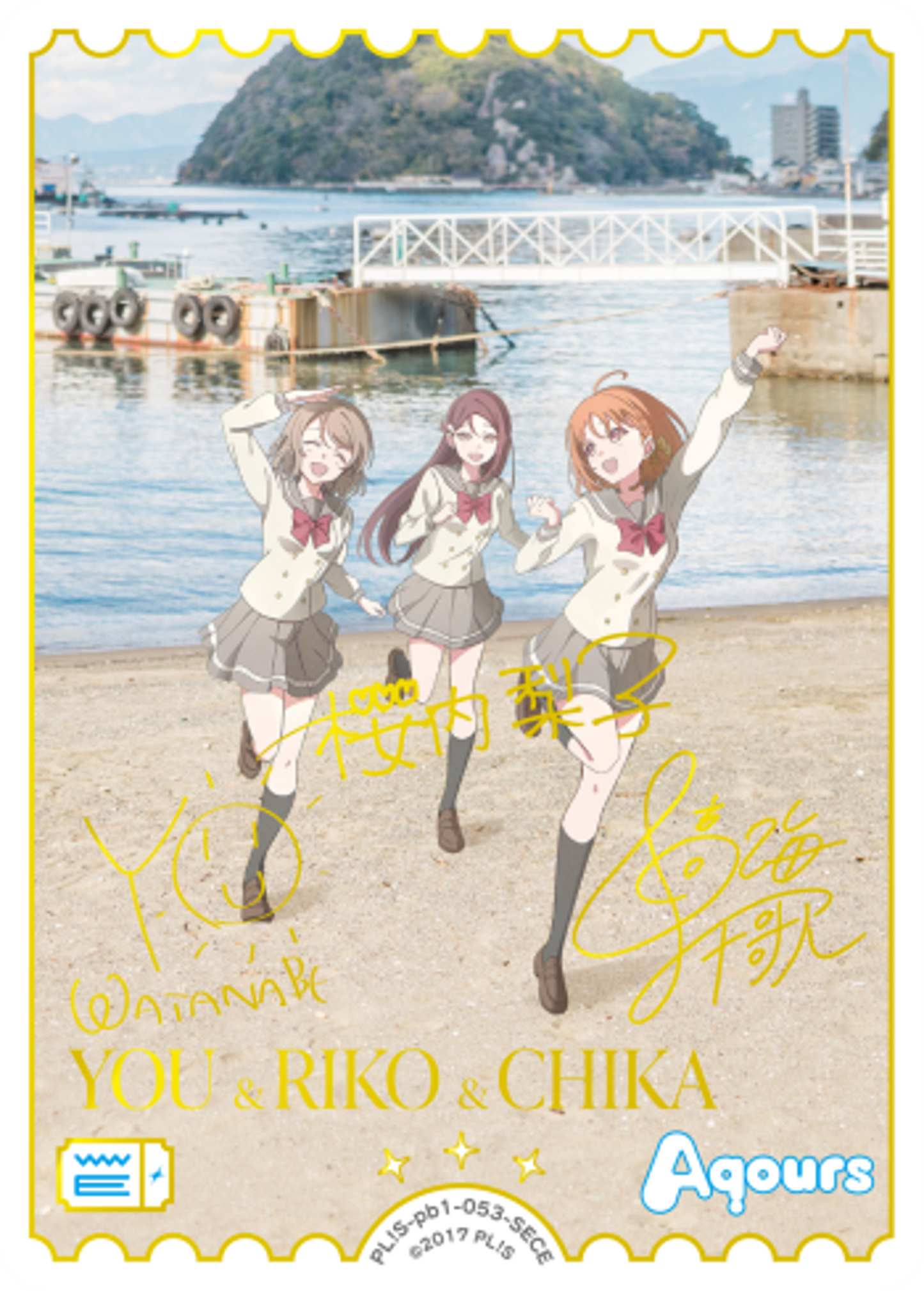 CHIKA & RIKO & YOU