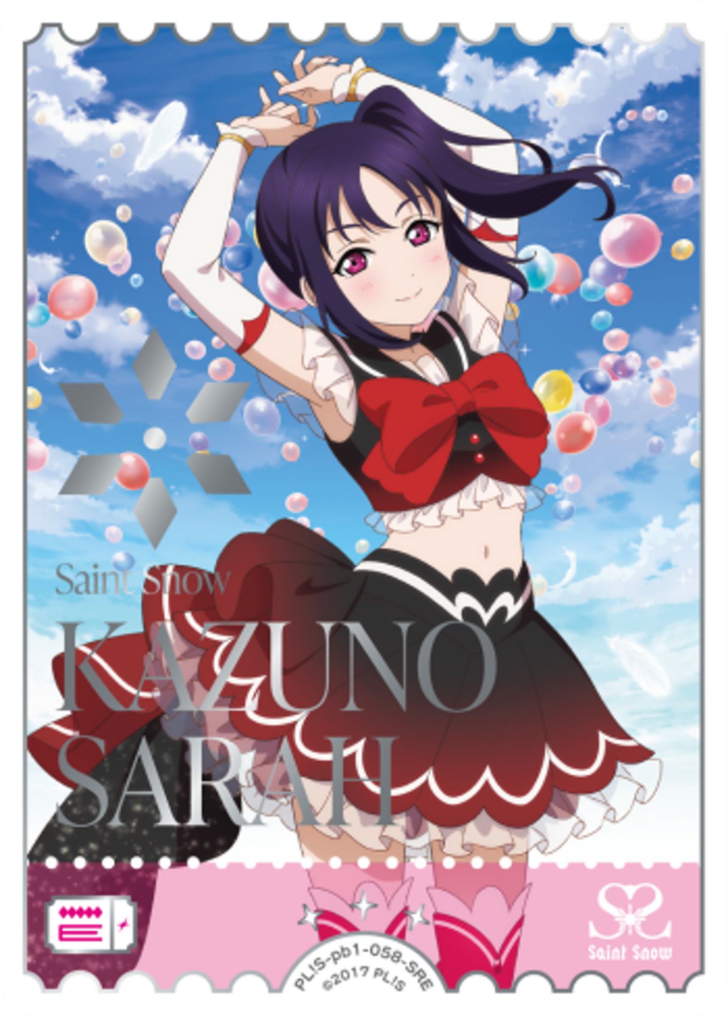 Sarah Kazuno