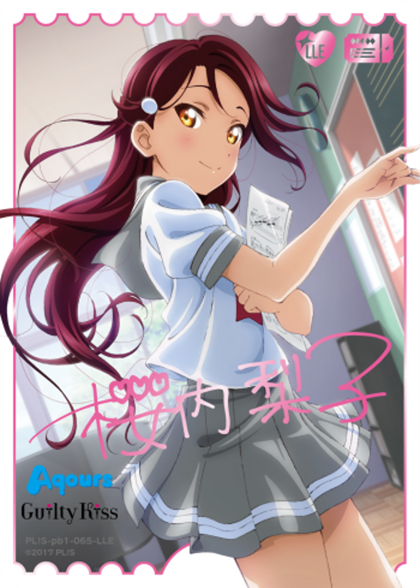 Riko Sakurauchi