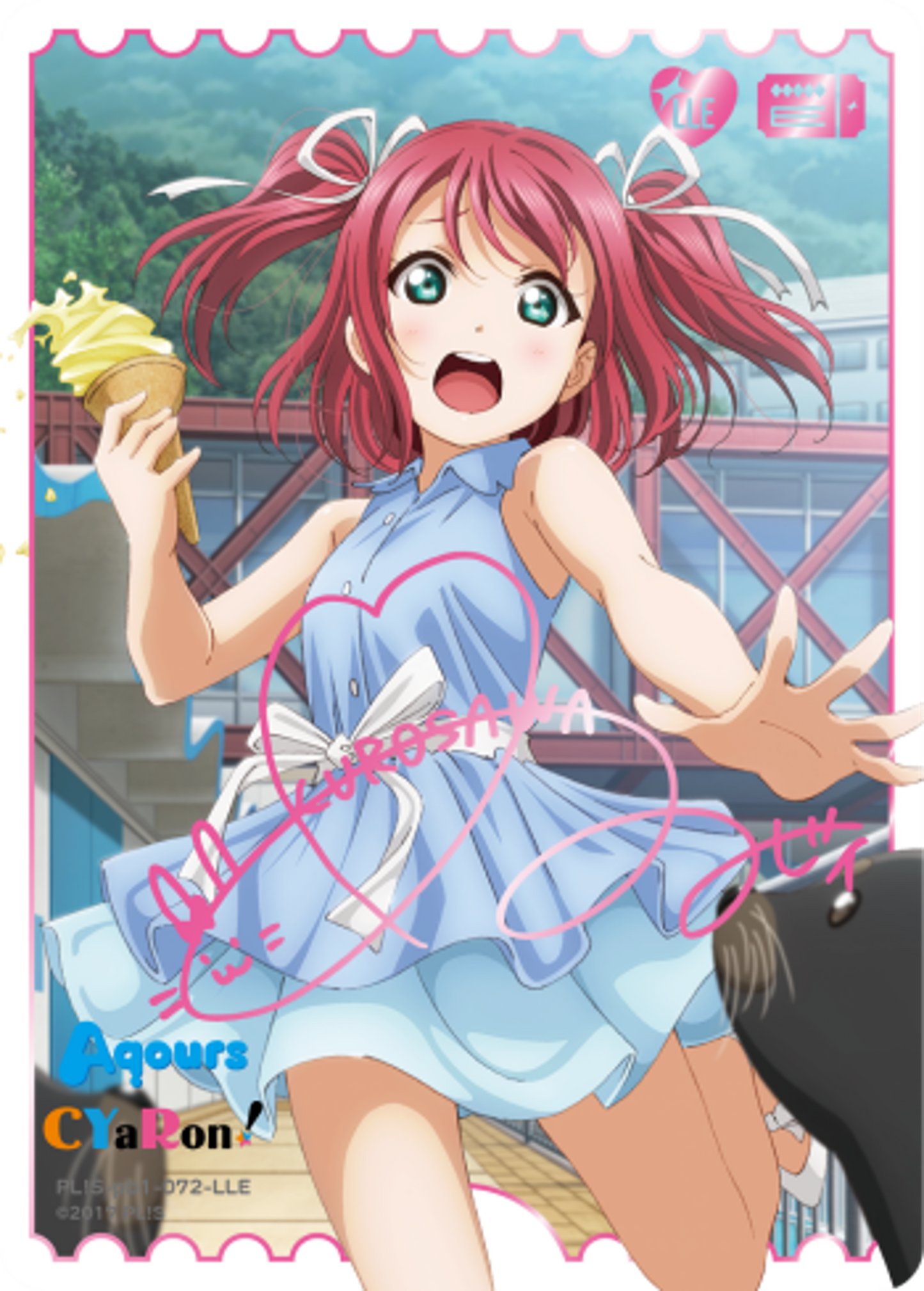Ruby Kurosawa