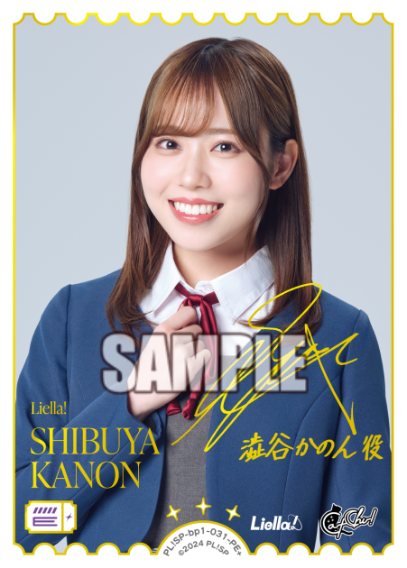 SHIBUYA KANON