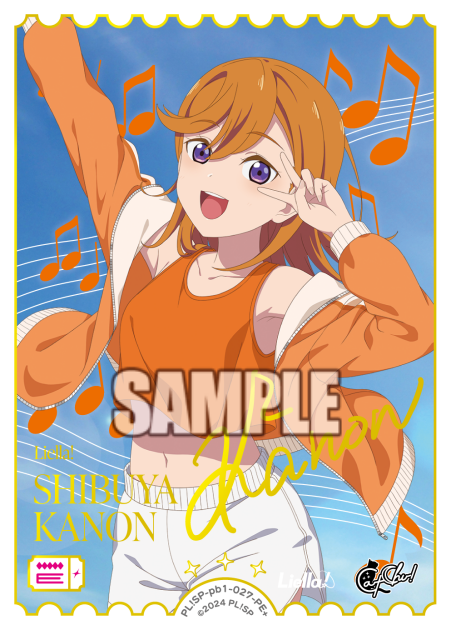 Kanon Shibuya