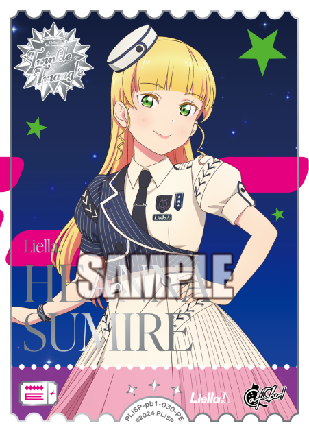 Heian name Sumire