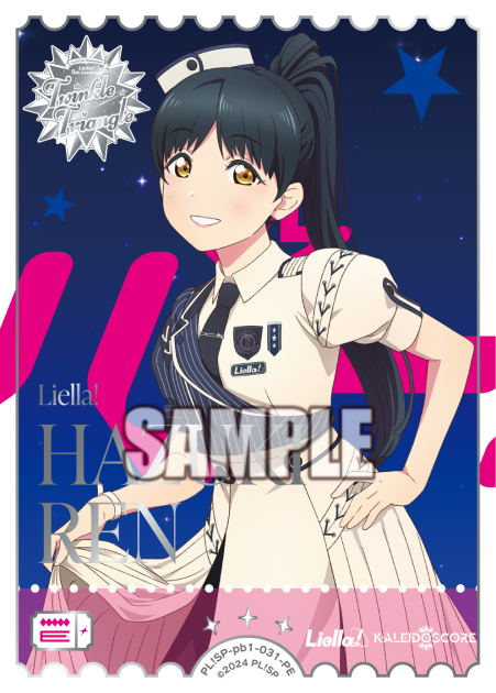 Koi Hazuki