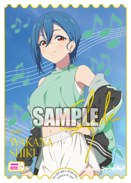 Wakana Shiki