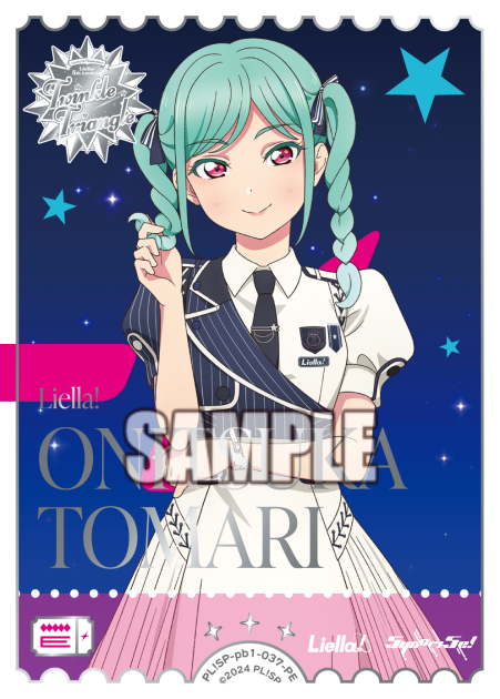 Onizuka Fuyumari