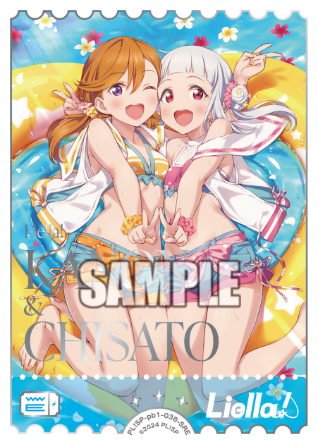 Shibuya Kanon & Arashi Chisato