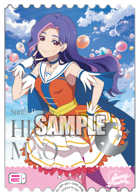 Mao Hiiragi