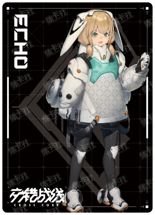 Echo