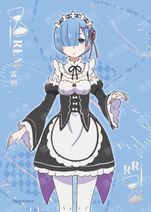 Rem