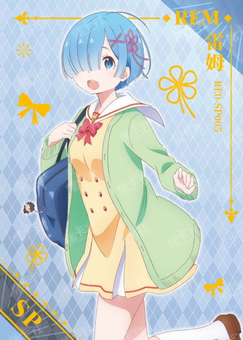 Rem