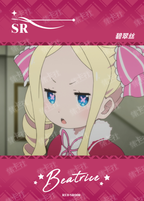 Beatrice
