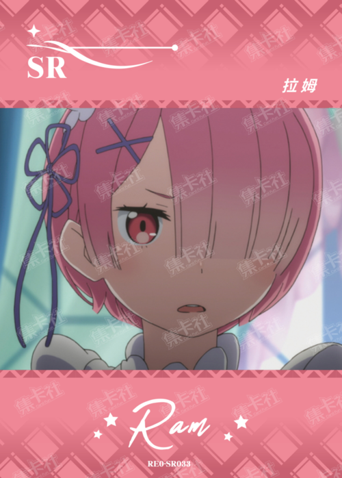 Ram