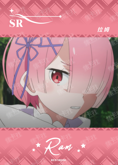 Ram
