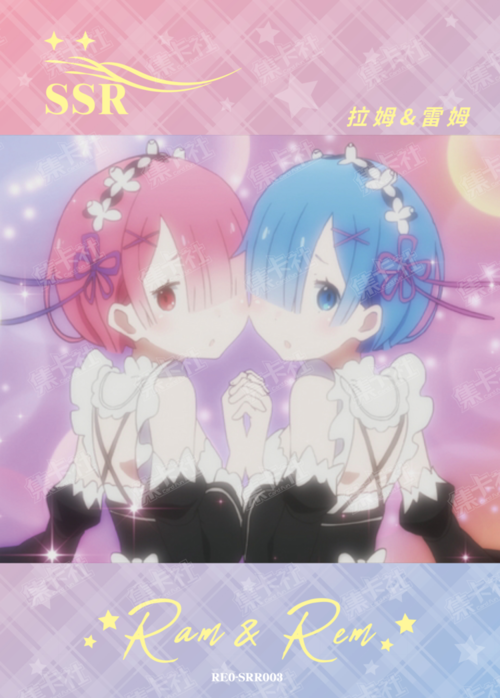 Rem & Ram