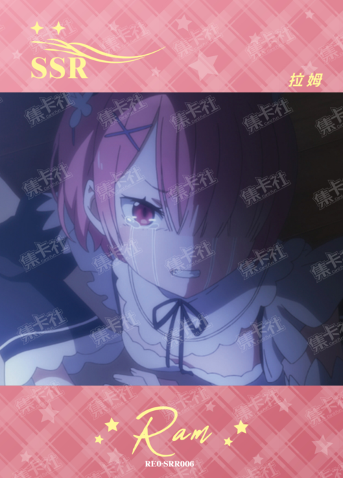 Ram