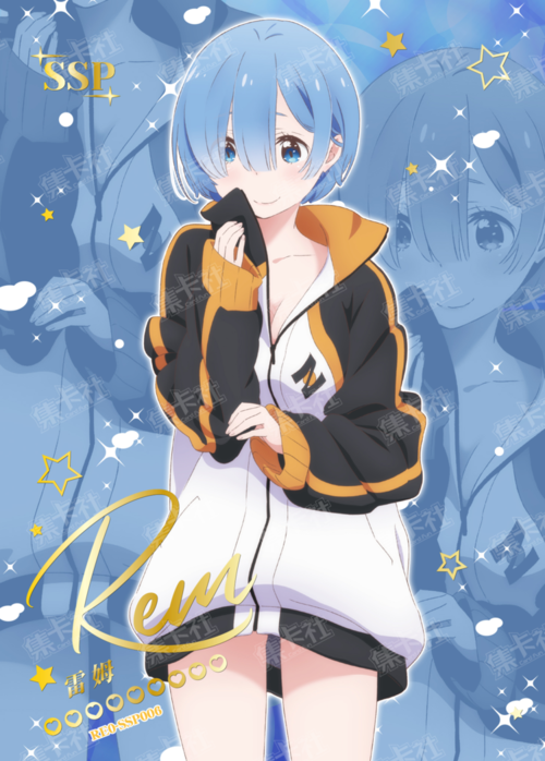 Rem
