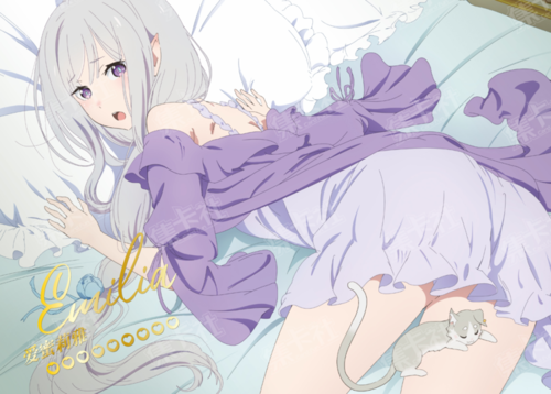 Emilia