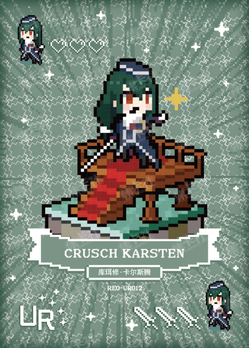 Crusch Karsten