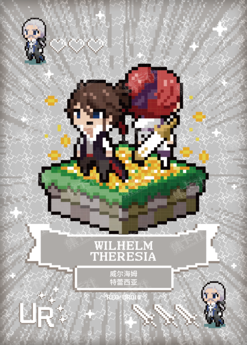 Wilhelm & Theresia