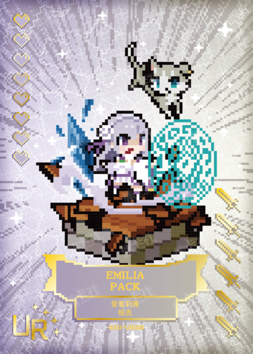Emilia & Pack