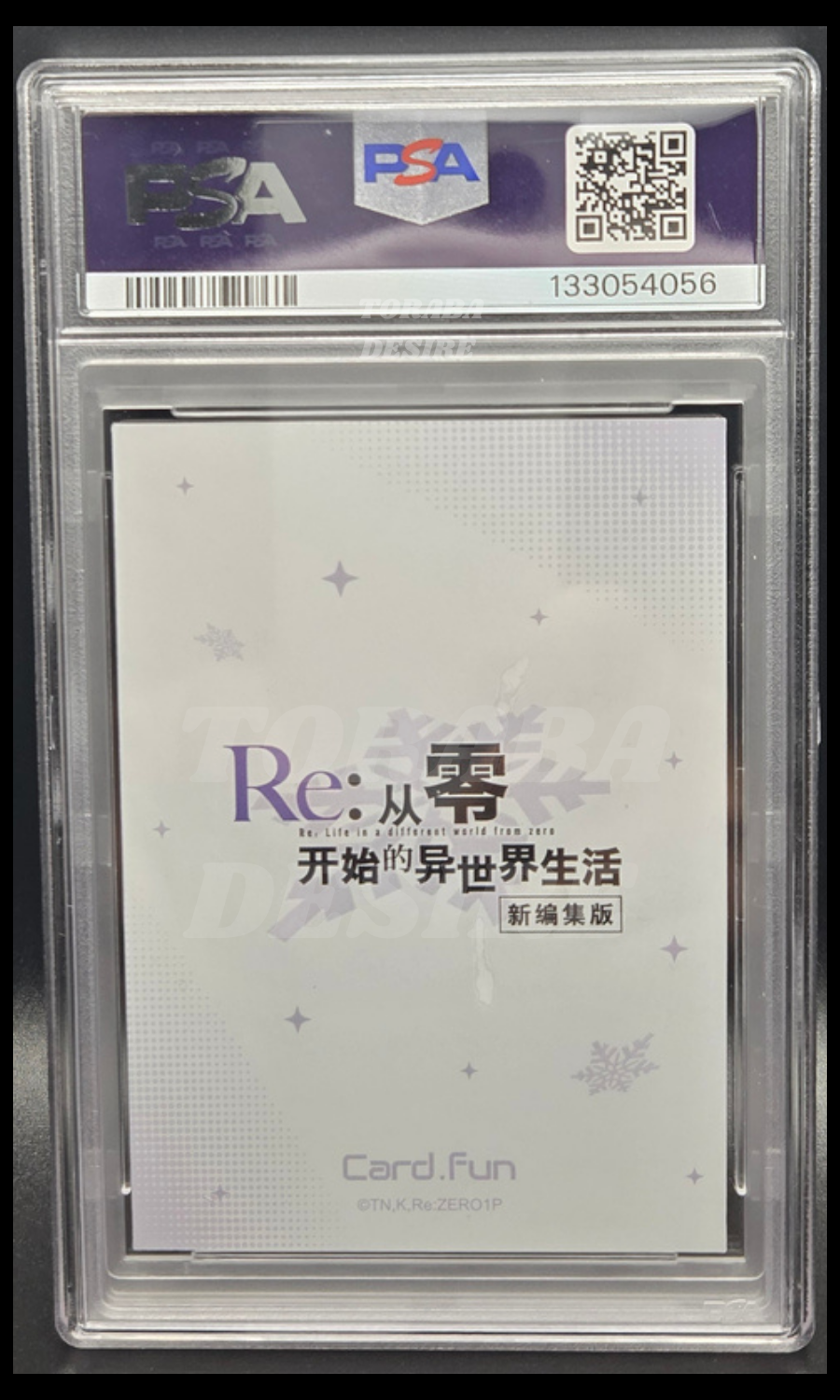PSA 10 - REM SP
