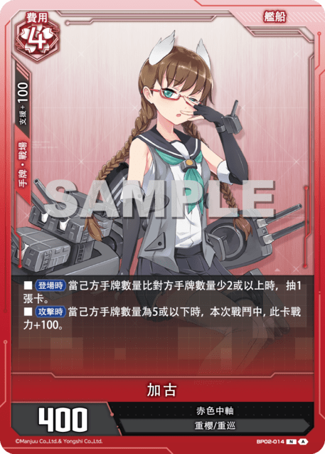 Kako