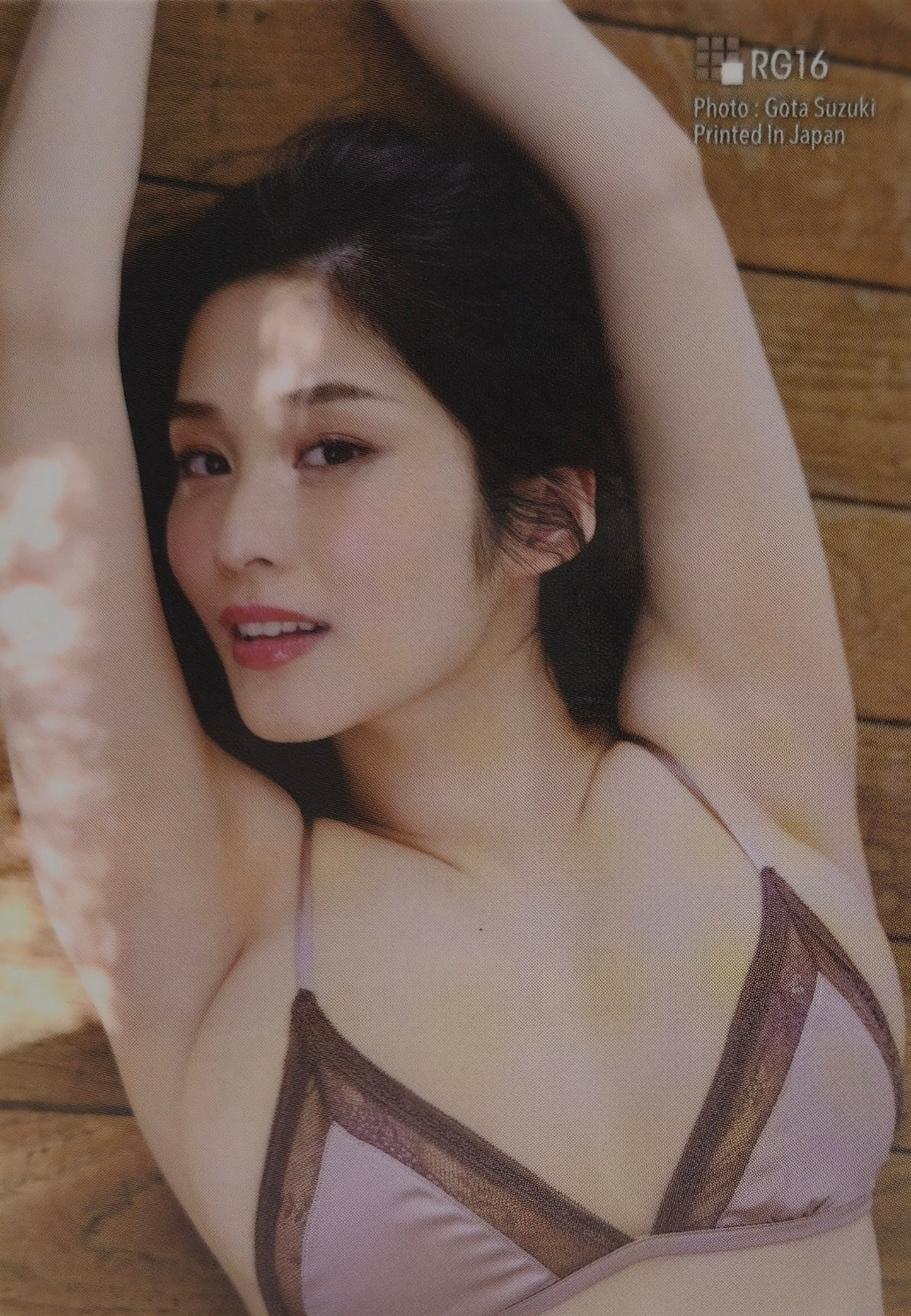Rin Takahashi - Brown Lingerie