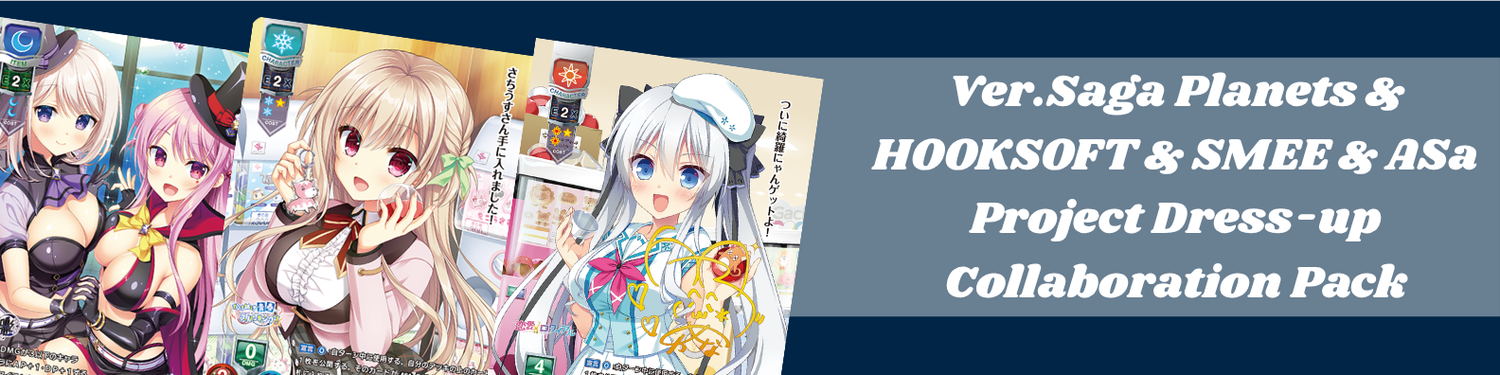 Lycee Overture - Ver.Saga Planets & HOOKSOFT & SMEE & ASa Project Dress-up Collaboration Pack