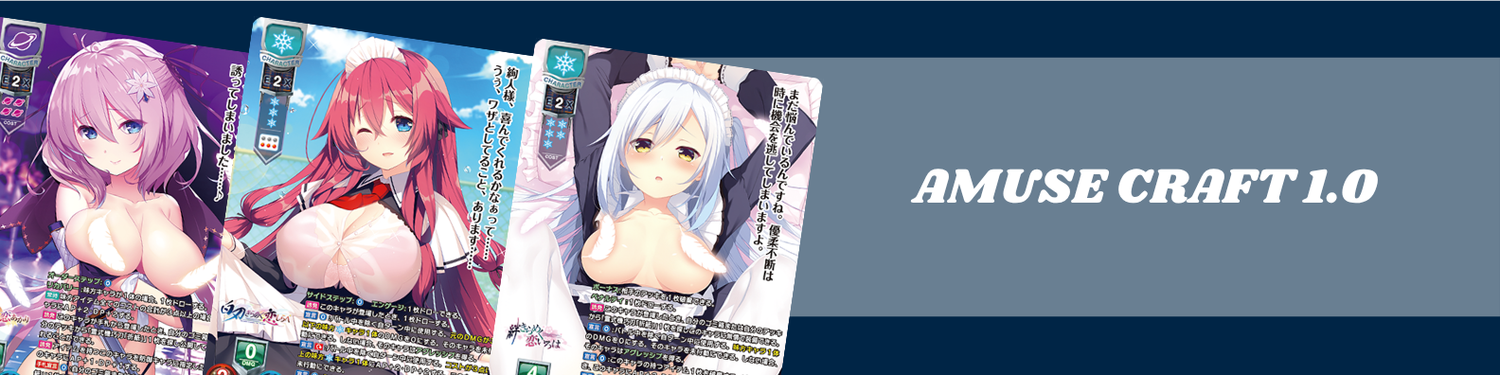 Lycee Overture - AMUSE CRAFT 1.0