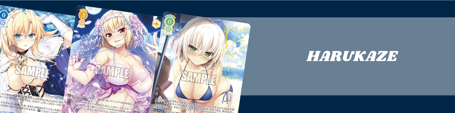 Weiss Schwarz Rose - HARUKAZE Card Singles