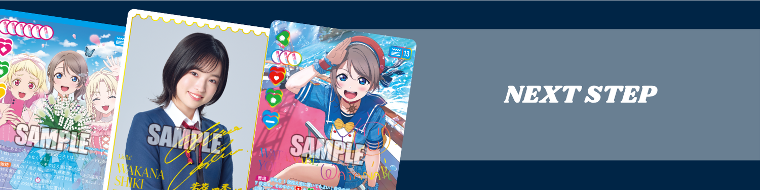 Love Live! - NEXT STEP Card Singles