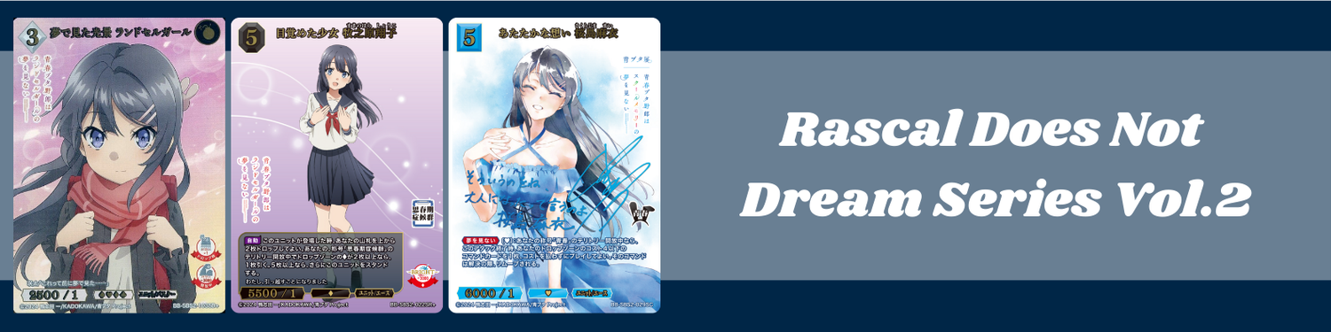 Build Divide - Rascal Does Not Dream Series Vol.2